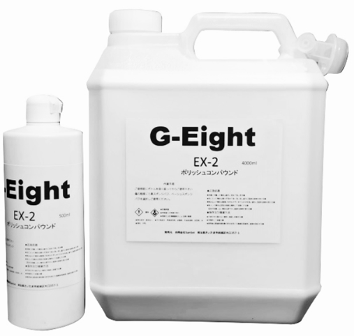 G-Eight ポリッシュコンパウンド