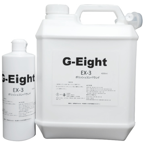 G-Eight ポリッシュコンパウンド